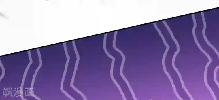 修罗少爷太嚣张第104话