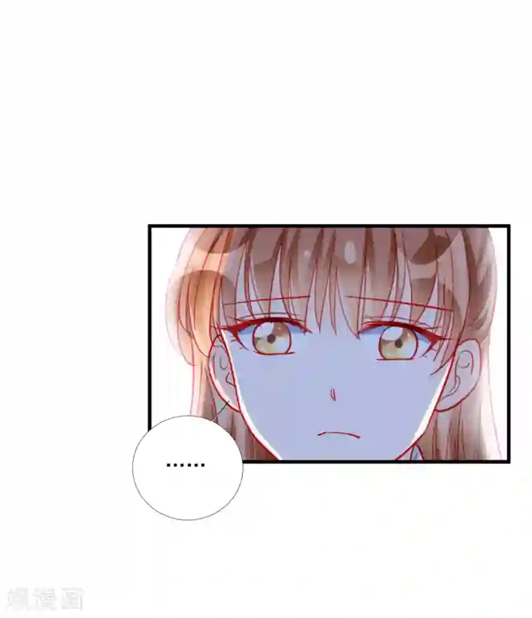 修罗少爷太嚣张第104话