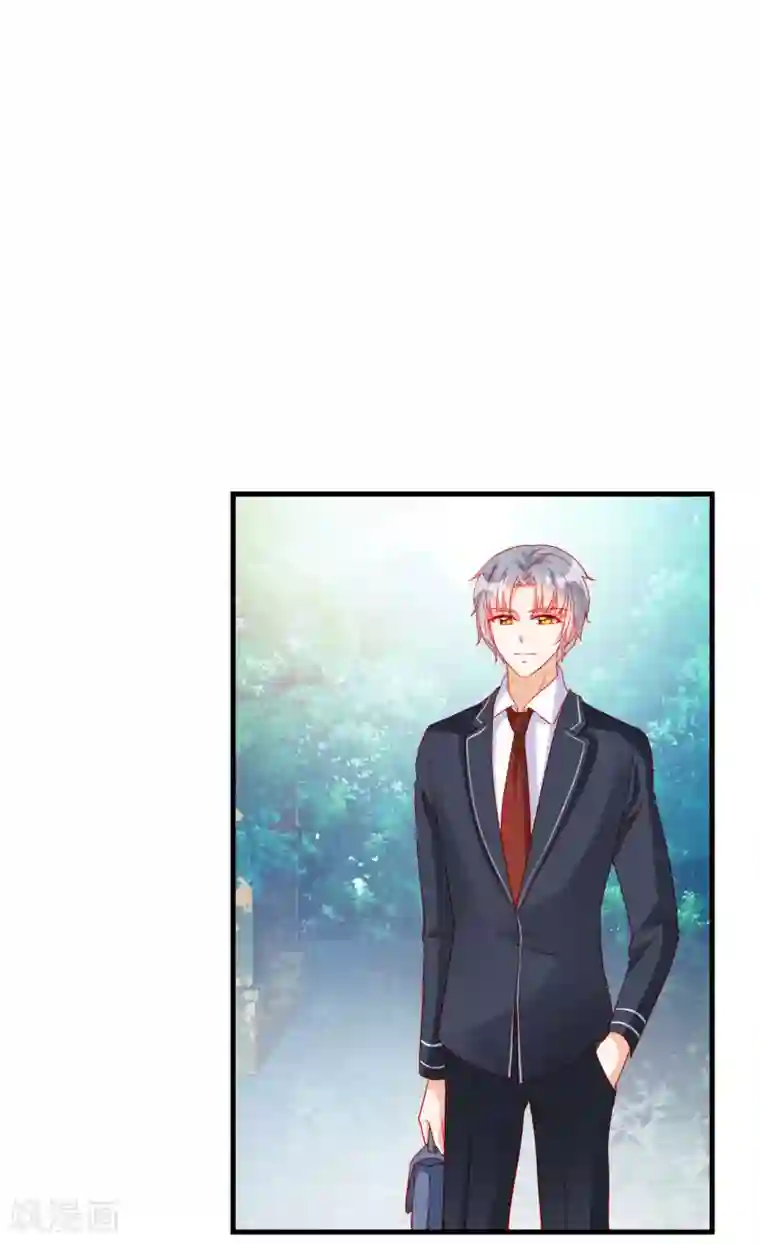 修罗少爷太嚣张第105话