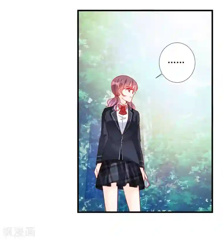 修罗少爷太嚣张第105话