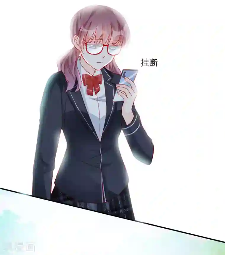 修罗少爷太嚣张第105话