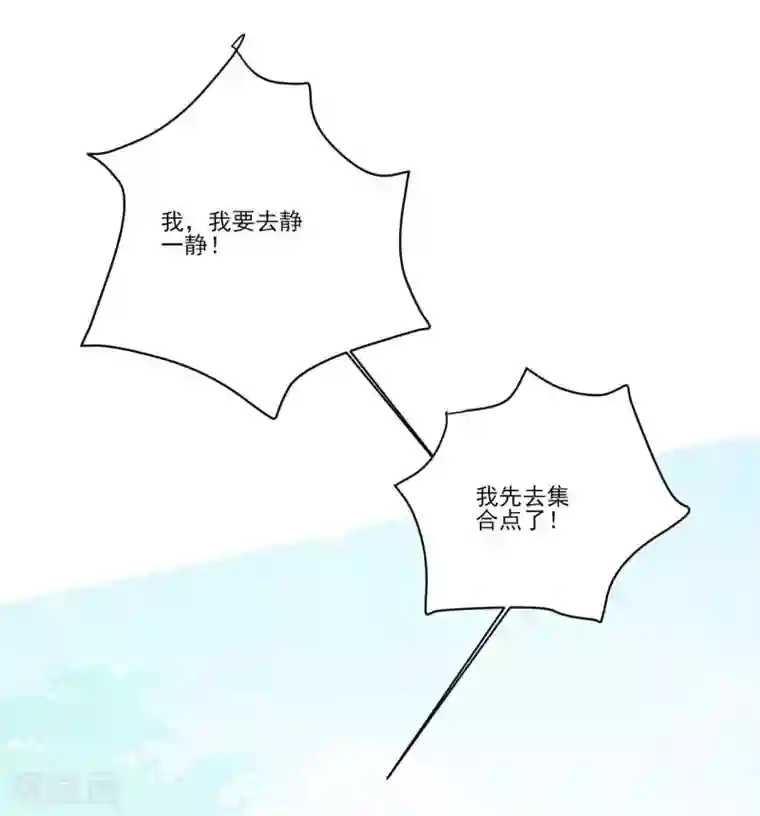 修罗少爷太嚣张第107话