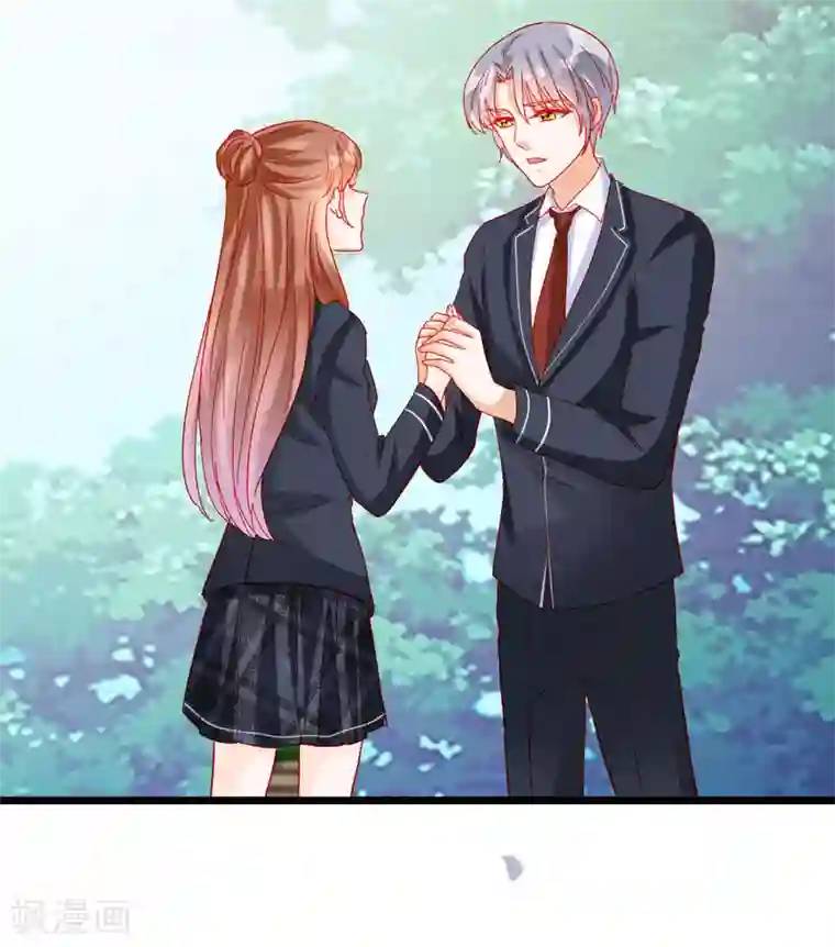 修罗少爷太嚣张第107话