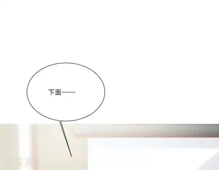 修罗少爷太嚣张第108话