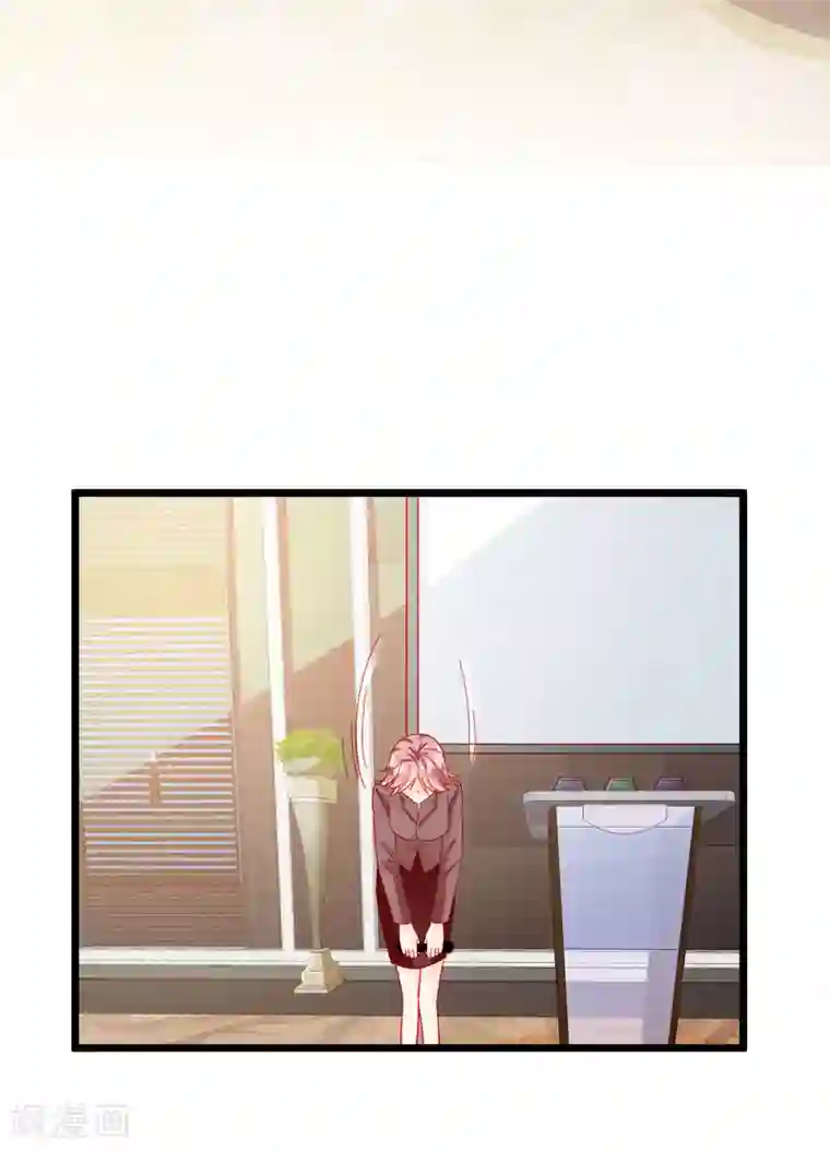 修罗少爷太嚣张第108话