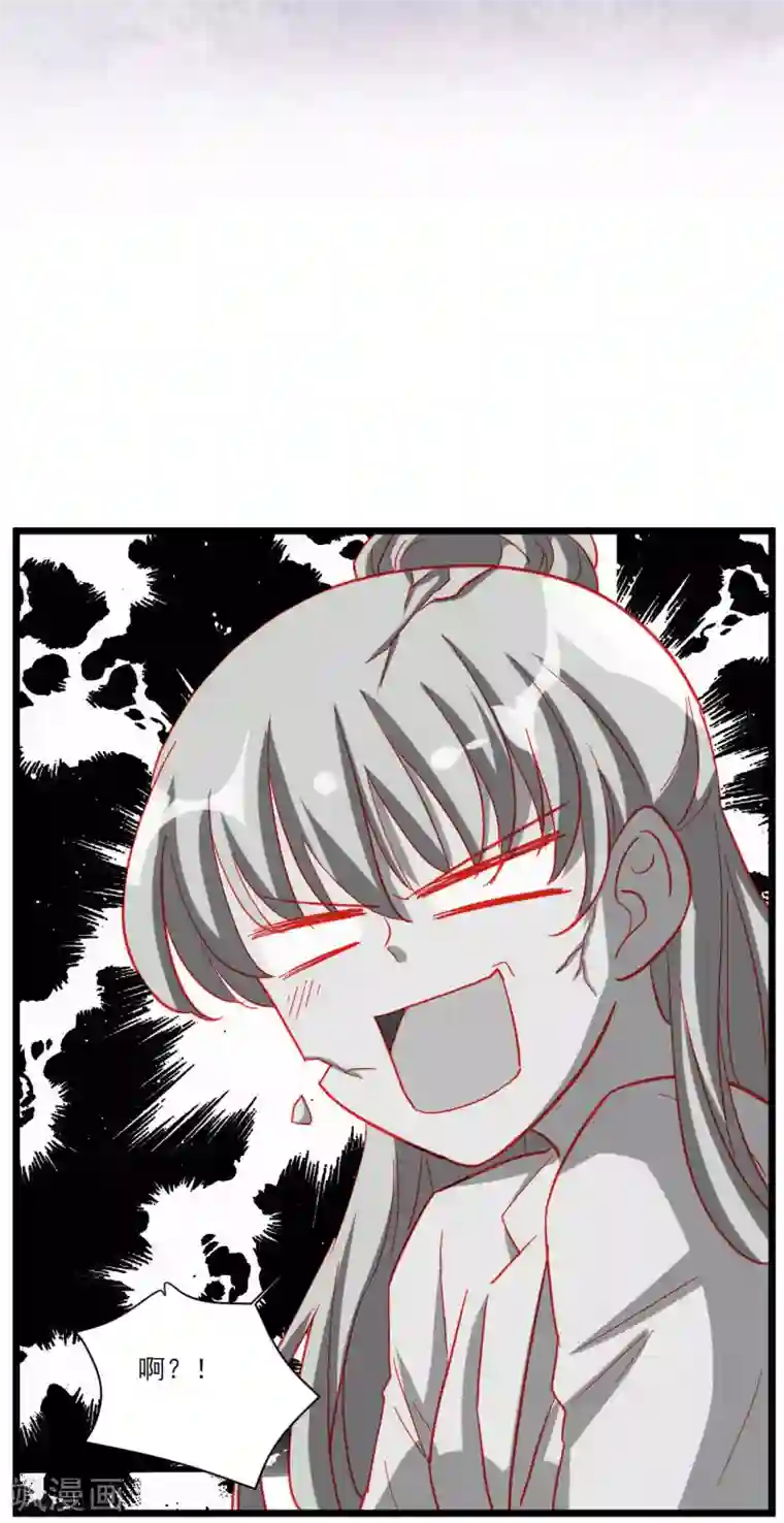 修罗少爷太嚣张第109话