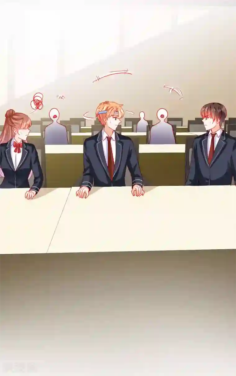 修罗少爷太嚣张第109话