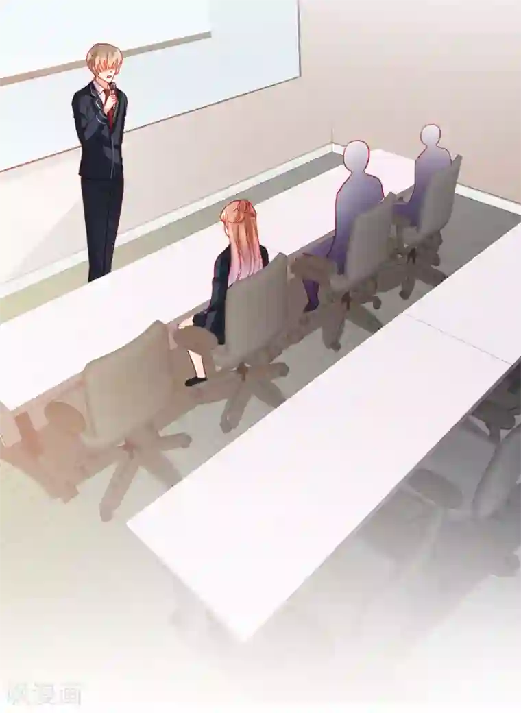 修罗少爷太嚣张第110话