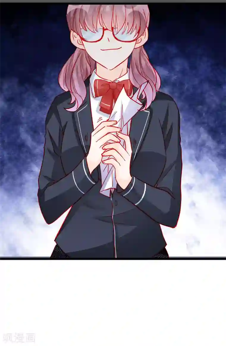 修罗少爷太嚣张第110话