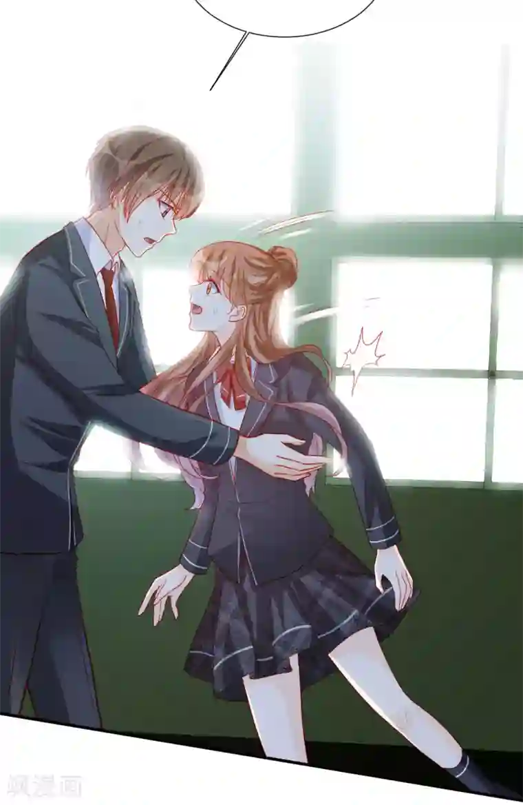 修罗少爷太嚣张第111话