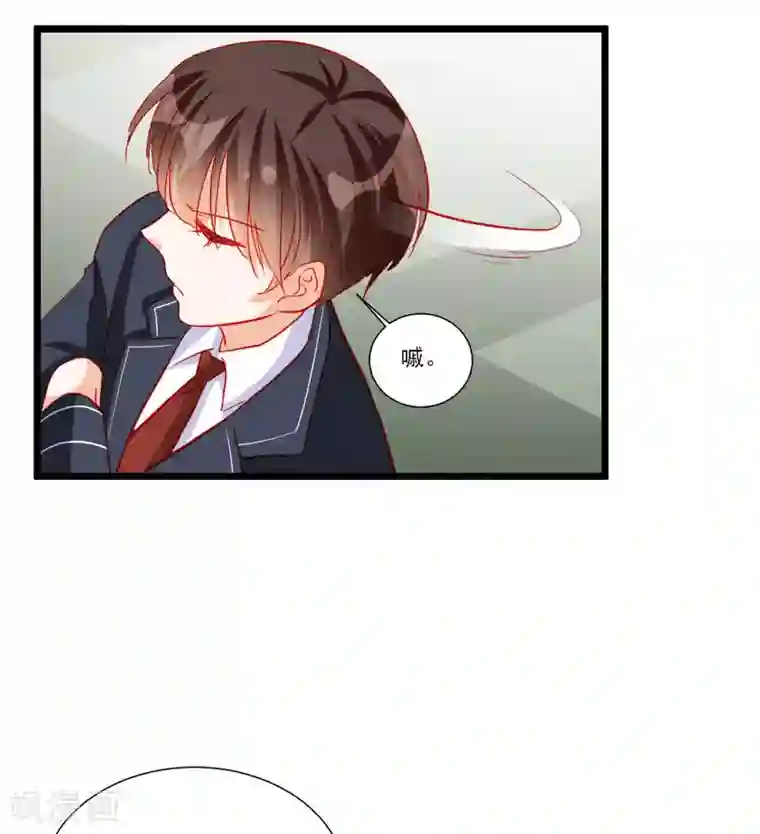 修罗少爷太嚣张第112话