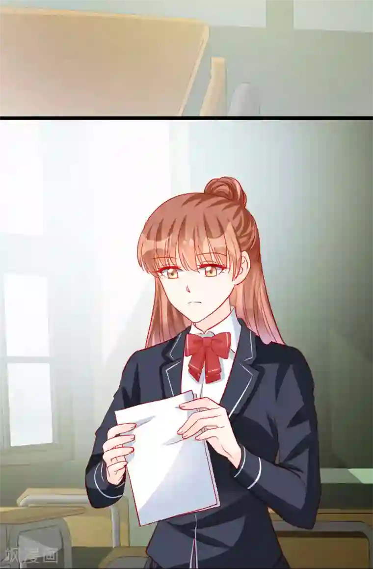 修罗少爷太嚣张第112话