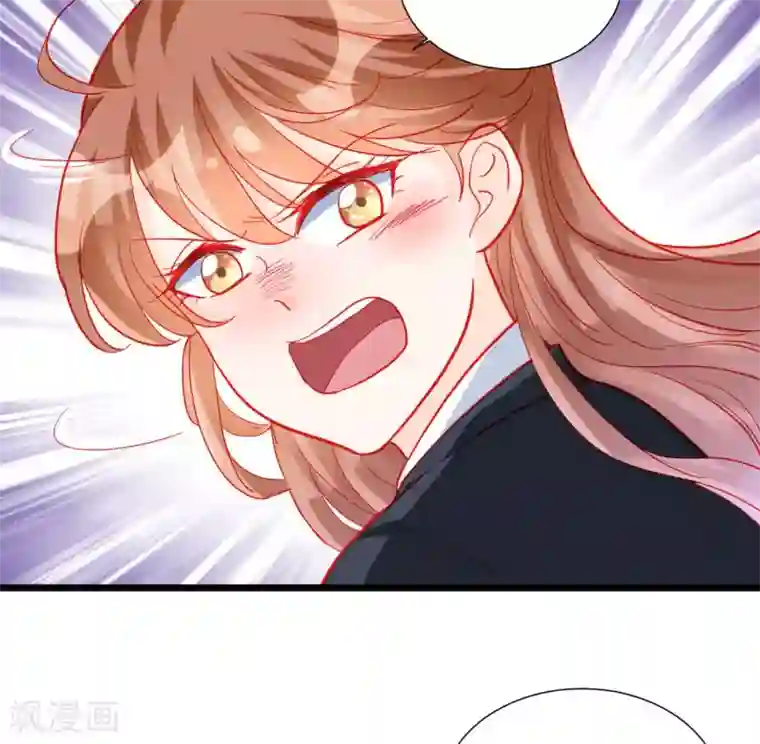 修罗少爷太嚣张第113话