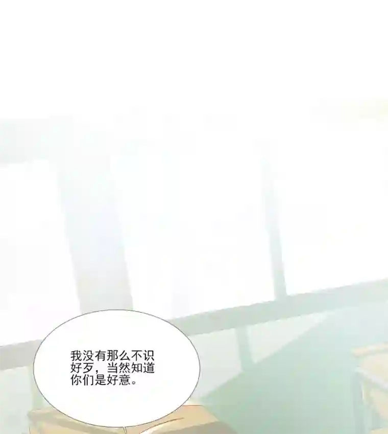 修罗少爷太嚣张第113话