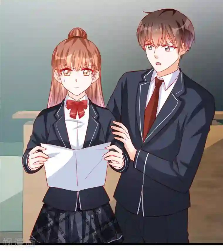 修罗少爷太嚣张第113话