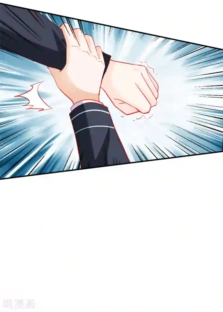 修罗少爷太嚣张第114话