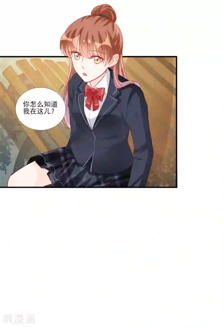 修罗少爷太嚣张第114话