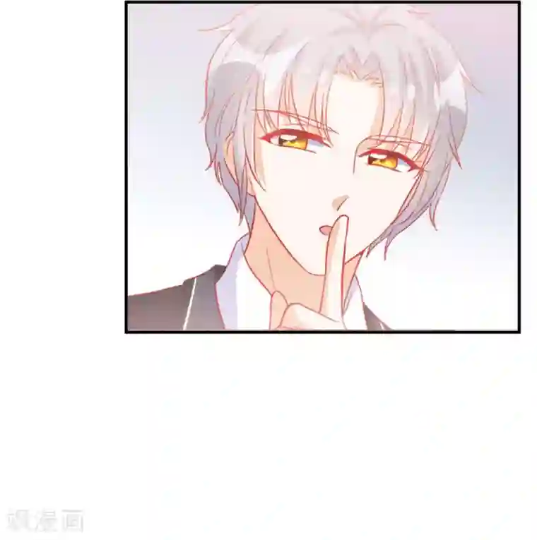 修罗少爷太嚣张第115话