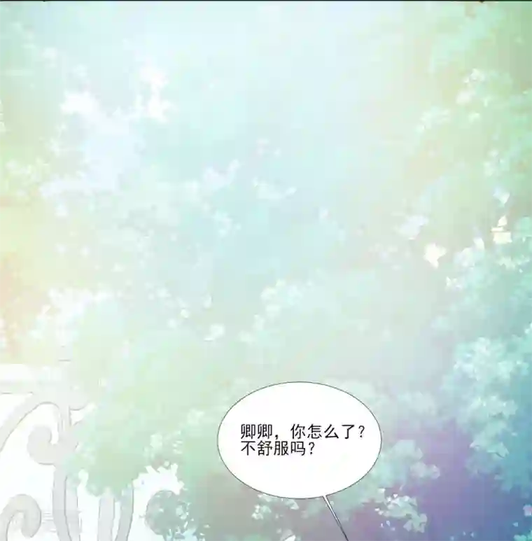 修罗少爷太嚣张第115话