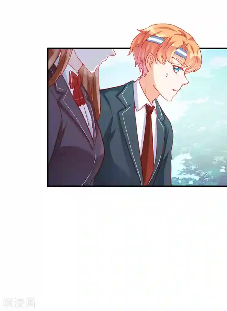 修罗少爷太嚣张第115话