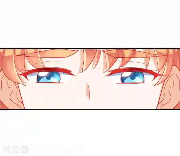 修罗少爷太嚣张第115话