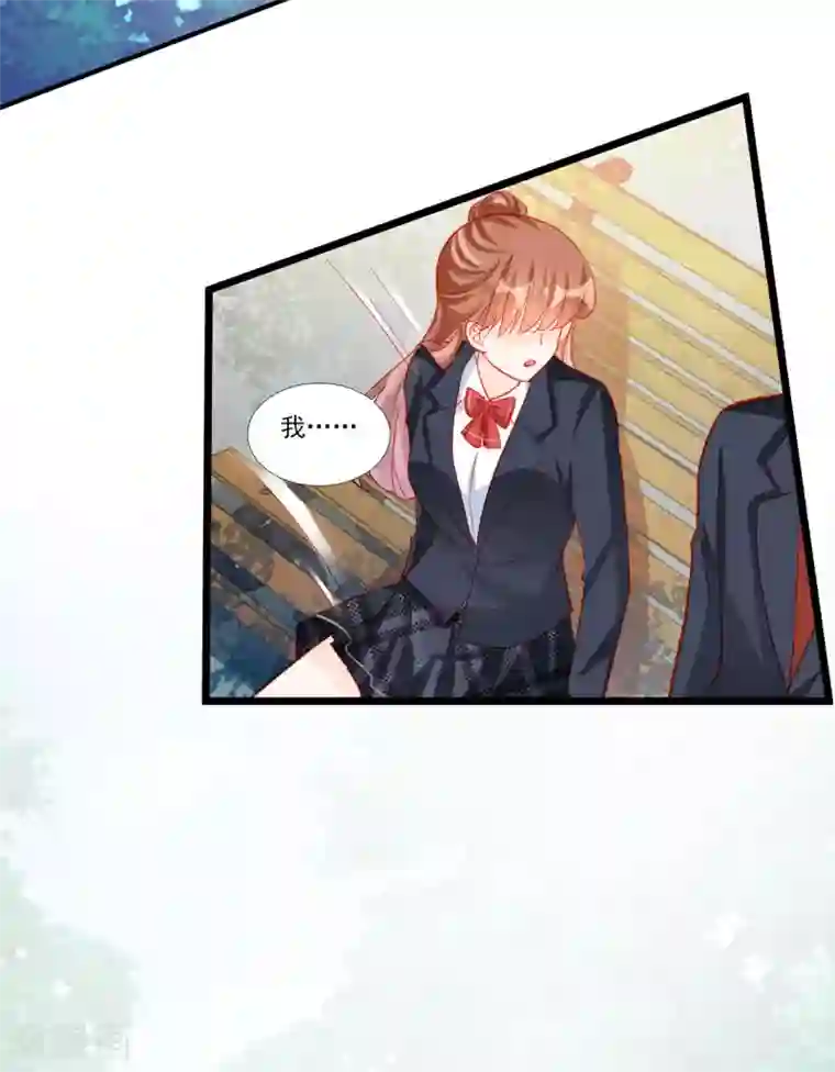 修罗少爷太嚣张第115话