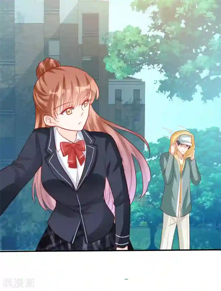 修罗少爷太嚣张第117话