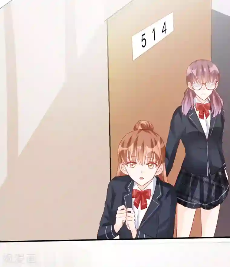 修罗少爷太嚣张第118话