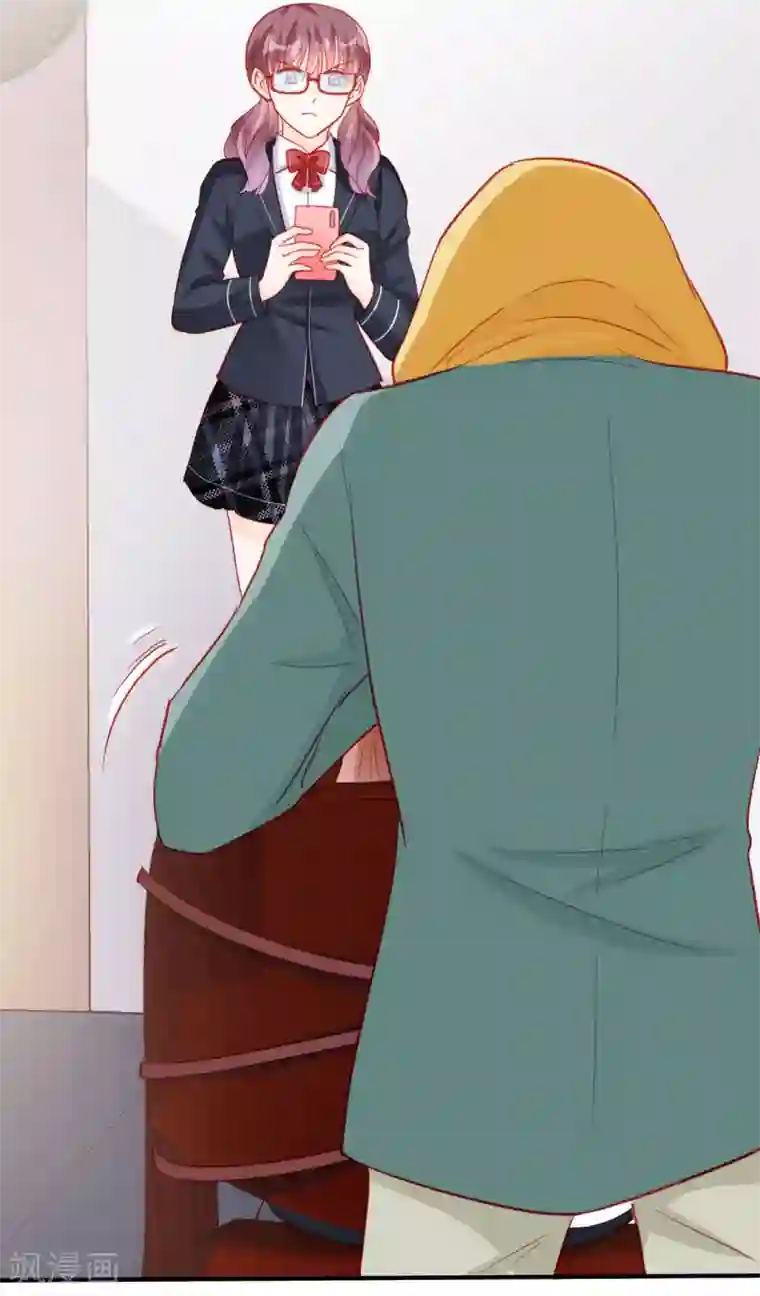 修罗少爷太嚣张第119话