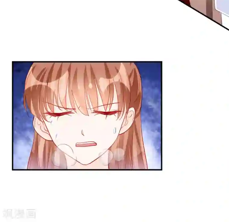 修罗少爷太嚣张第119话