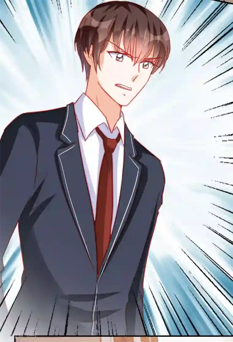 修罗少爷太嚣张第119话