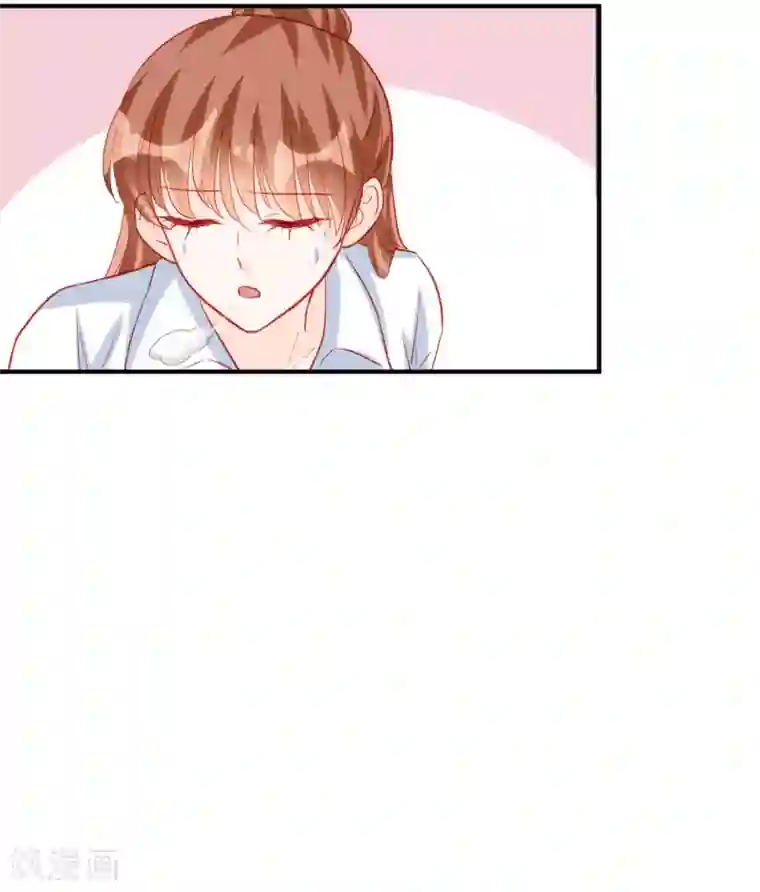 修罗少爷太嚣张第119话