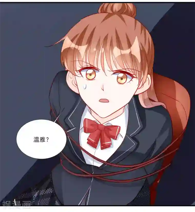 修罗少爷太嚣张第119话