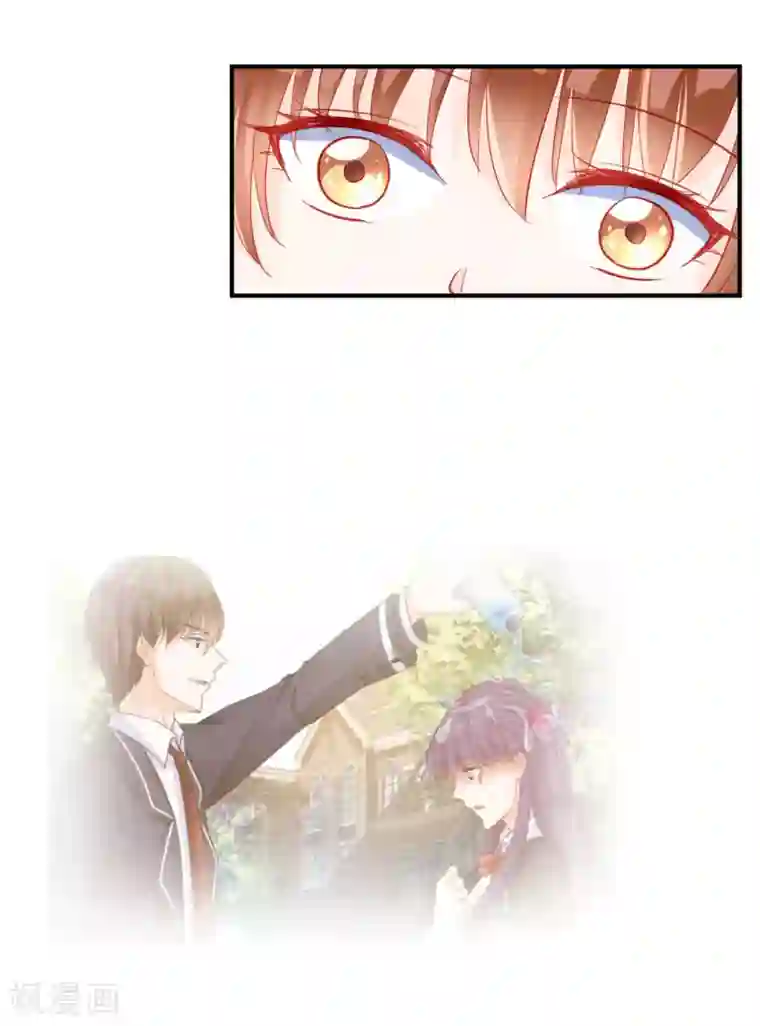 修罗少爷太嚣张第119话