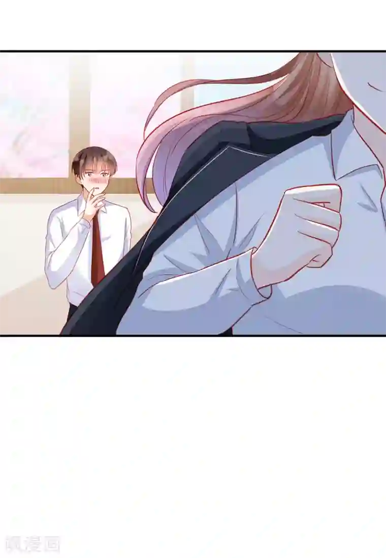 修罗少爷太嚣张最终话