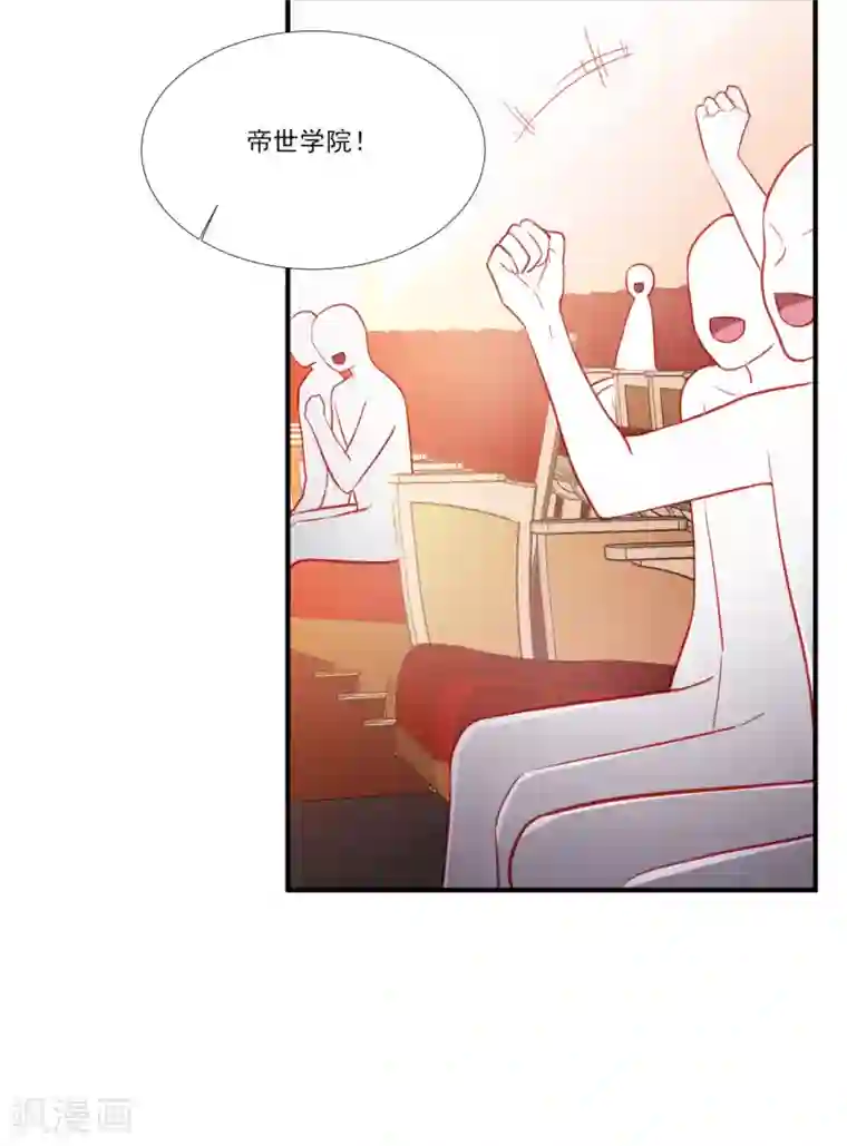 修罗少爷太嚣张最终话