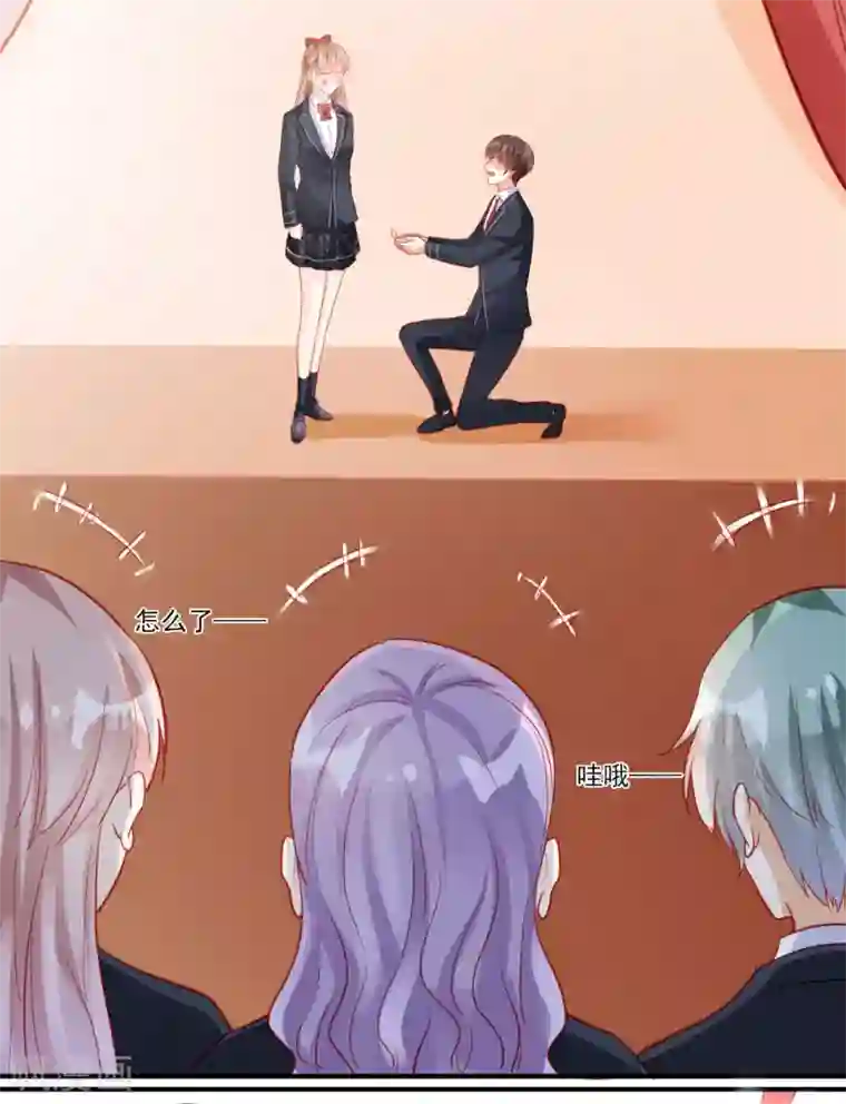 修罗少爷太嚣张最终话