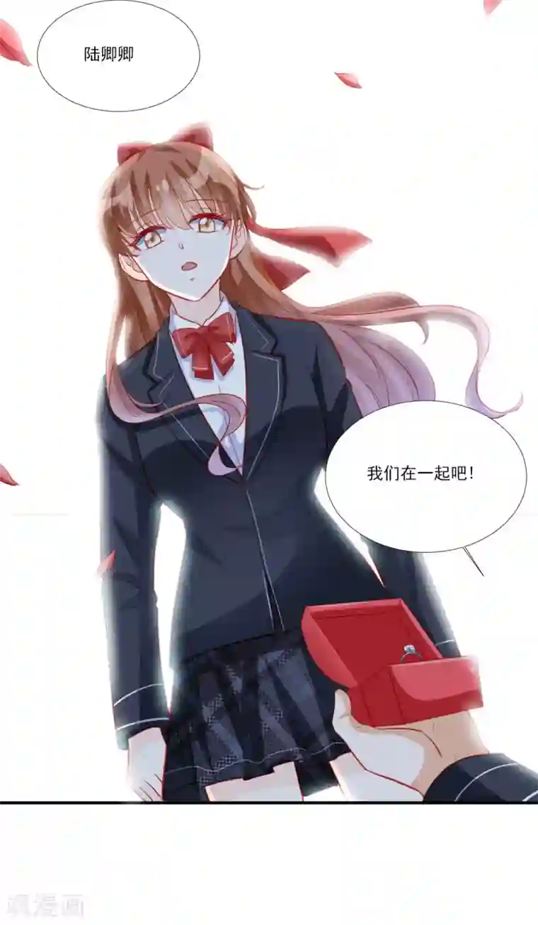 修罗少爷太嚣张最终话