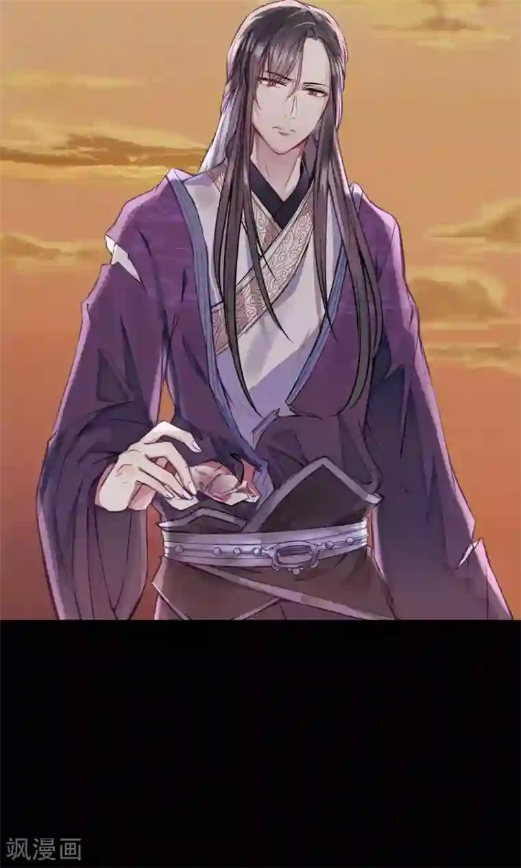 拱手河山为君倾预告