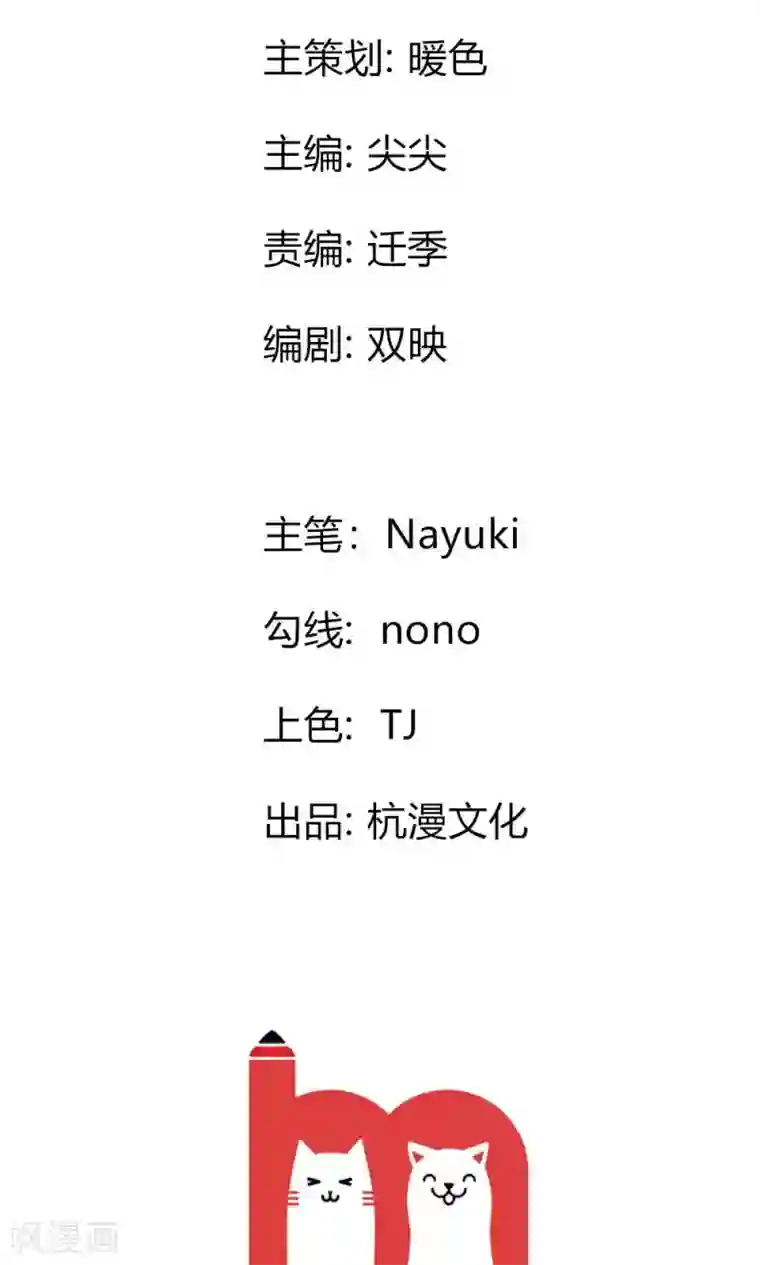 拱手河山为君倾第1话 若如初见