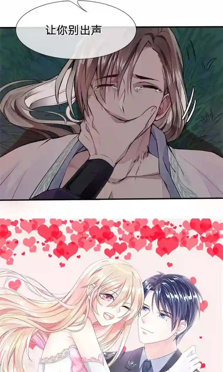 拱手河山为君倾第1话 若如初见