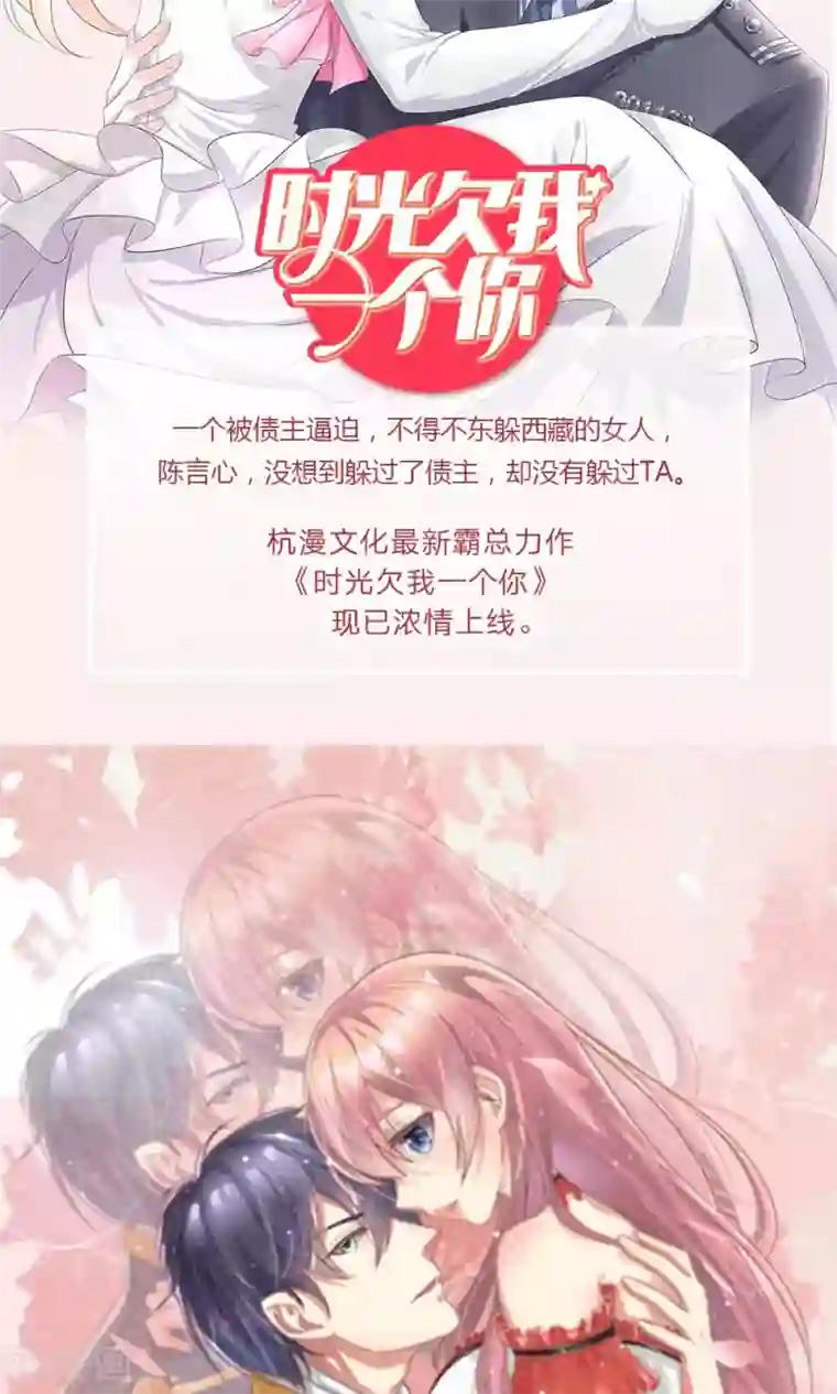 拱手河山为君倾第1话 若如初见