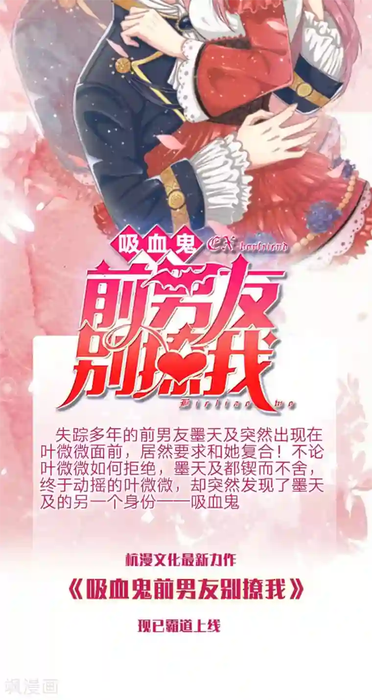 拱手河山为君倾第1话 若如初见