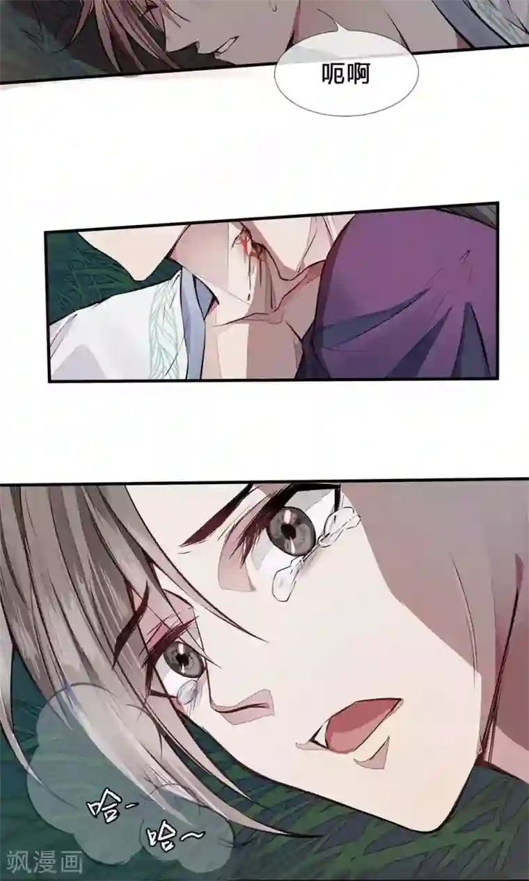 拱手河山为君倾第1话 若如初见