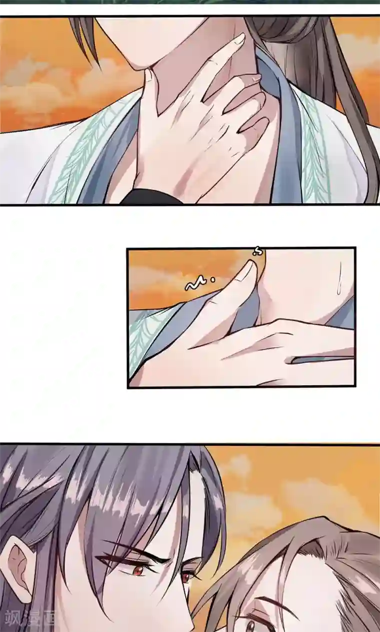 拱手河山为君倾第2话 生死一线