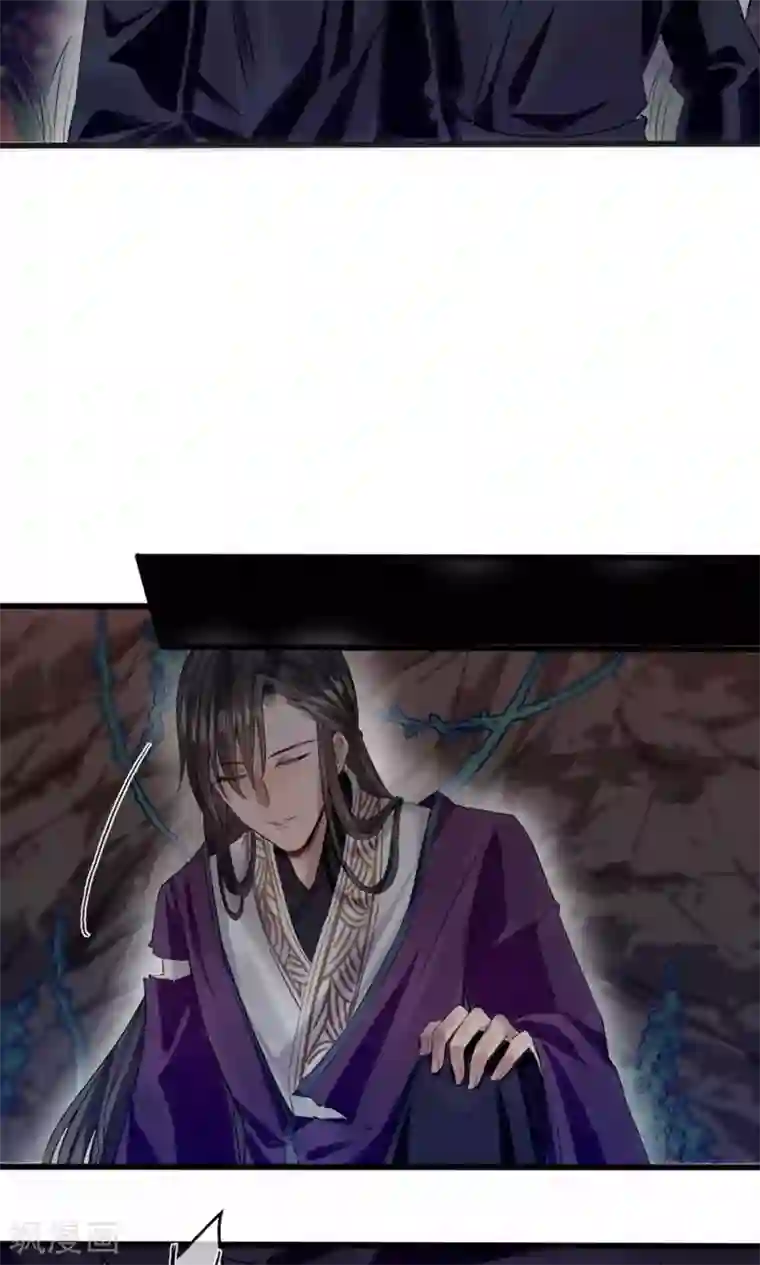 拱手河山为君倾第7-8话 突降危机