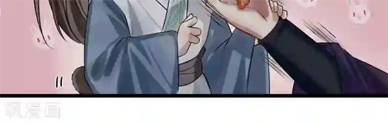 拱手河山为君倾第9-10话 就此别过