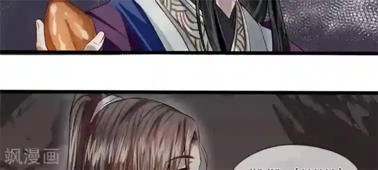 拱手河山为君倾第9-10话 就此别过