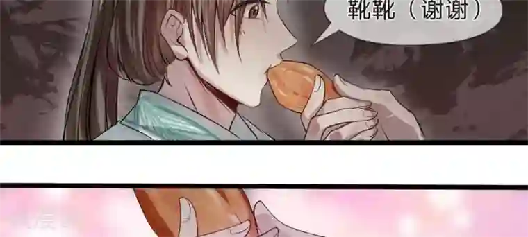 拱手河山为君倾第9-10话 就此别过