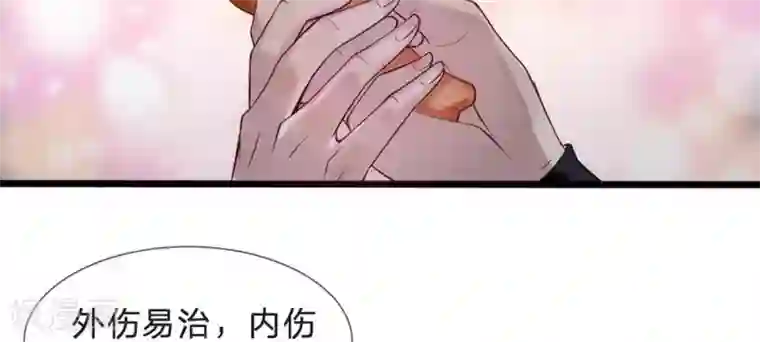 拱手河山为君倾第9-10话 就此别过